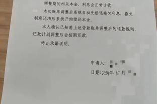 杨力维：担任中国代表团旗手非常荣幸 这是属于中国篮球的荣誉